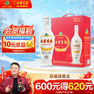 古井貢酒 老瓷貢 濃香型白酒 50度 1L*2瓶 雙瓶裝