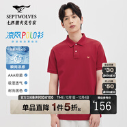 七匹狼【涼風(fēng)POLO衫】短袖t恤男涼感抗菌夏季男士T恤上衣通勤百搭男裝 402(大紅)1D1F30606666 2XL 180/96A