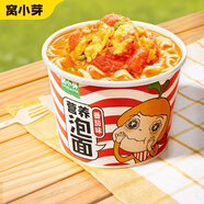 窩小芽【89選10贈4】寶寶零食餅干嬰幼兒有機米餅午餐肉棒棒糖果小饅頭 營(yíng)養泡面（番茄味）82g