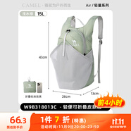 駱駝（CAMEL）可折疊登山皮膚包旅游騎行雙肩背包 W9B31L8013C 淺水綠