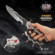 逗機靈三角洲行動(dòng)周邊 大號北極星按鈕可推動(dòng)金屬模型近戰武器游戲道具 【精工-合金版】28CM信條 三角洲行動(dòng)周邊--正版鑠捷