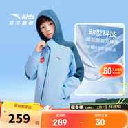 安踏童裝男女大小童冬季套裝新款針織兒童運動(dòng)服6-12歲衛衣褲子2件套 【春秋-男】藍連帽外套+藍長(cháng)褲 -動(dòng)型科技 150 cm