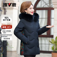 雅鹿羽絨服媽媽裝女士冬季新款狐貍毛領(lǐng)中老年加厚保暖繡花外套女