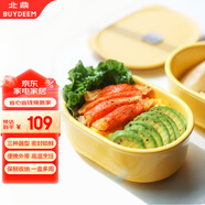 北鼎陶瓷豬豬飯盒便攜保鮮盒上班族學(xué)生帶飯餐盒蒸鍋烤箱15cm小鵝黃