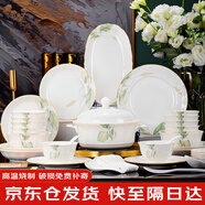 以辰釉下彩碗具套裝碗碟家用2025新款高顏值碗盤(pán)餐具整套喬遷之喜禮物