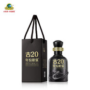 古井貢酒52°100ml年份原漿古20-品鑒裝 52度 100mL 1瓶 古20小酒