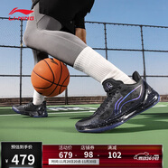 李寧利刃4 V2 黑曜石丨籃球鞋男鞋透氣支撐穩定專(zhuān)業(yè)比賽鞋ABAU037