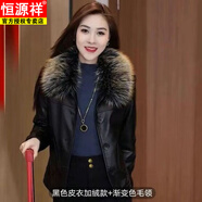 恒源祥加絨皮衣女2025冬季新款洋氣百搭毛領(lǐng)顯瘦水洗皮PU皮皮棉襖皮襖子 黑色【內里+可拆毛領(lǐng)】 加絨 M 建議90-105斤