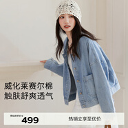 伊芙麗（eifini）伊芙麗薄款天絲棉口袋設計感百搭通勤牛仔短外套女2025春季新款 淺藍 S 80-105斤