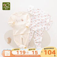 拉比兒童衣服秋冬嬰兒保暖內衣秋衣秋褲男童女寶寶睡衣睡褲打底2套裝 森林肩開(kāi)服2套裝 110