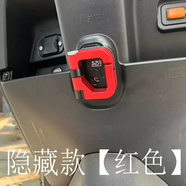 語(yǔ)森憶適用艾馬勇士F626電動(dòng)車(chē)改裝鋁合金掛鉤 驍龍PRO前置頭盔掛 隱藏款紅色