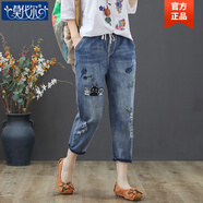 莫代爾2026春秋新款民族風(fēng)繡花九分牛仔褲女寬松胖MM松緊腰哈倫褲 805#刺繡九分褲 M 建議96-110