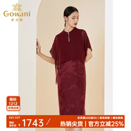 喬萬(wàn)尼夏季新款真絲桑蠶絲假兩件連衣裙高端披肩設計 瑪瑙紅 M