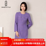 名師路小香風(fēng)連衣裙冬季新款優(yōu)雅舒適毛呢圓領(lǐng)泡泡袖純色韓版A字裙 紫色63 M