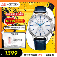 西鐵城（CITIZEN）手表光動(dòng)能男表皮表帶小藍(lán)針時(shí)尚潮流腕表送禮物男友CA7069-16A