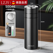 繁簡(jiǎn)【德國品質(zhì)】一鍵開(kāi)蓋車(chē)載保溫杯316L不銹鋼男士高檔泡茶水杯速開(kāi) 睿智黑500ML(316不銹鋼內膽)+杯套杯刷