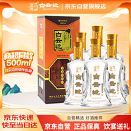 白云邊 十五年陳釀 濃醬兼香型白酒 45度 500ml*6瓶 整箱裝【熱門(mén)商品】