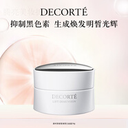 黛珂（DECORTE）【黛珂】智密緊顏皙白面 面霜50g美白乳霜保濕潤澤柔滑 面霜50g