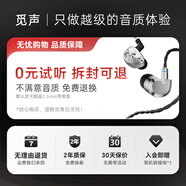 覓聲天鶴座HiFi游戲耳機耳麥有線(xiàn)入耳式三角洲行動(dòng)電競專(zhuān)用帶麥耳機聽(tīng)聲辨位發(fā)燒級可換線(xiàn) 拆封可退,運費我們承擔-2年質(zhì)保