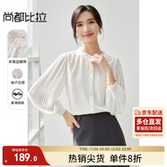 尚都比拉氣質(zhì)優(yōu)雅木耳領(lǐng)襯衫女秋季新款壓褶長(cháng)袖襯衣時(shí)尚通勤寬松顯瘦上衣