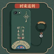 藝彩家 OPPOA83手機殼中國風(fēng)A72硅膠男女A58全包防摔文字新款a58x超火a56平安喜樂(lè )保護套 【暗夜綠】時(shí)來(lái)運轉財LE+福珠指環(huán)圈 oppoa57