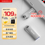 閃迪（SanDisk）128GB USB3.2 U盤(pán) CZ74 讀速高達400MB/s 金屬高速u(mài)盤(pán) 安全加密 學(xué)習辦公投標大容量?jì)?yōu)盤(pán)