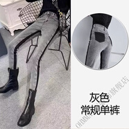 OHMMAYBY高腰牛仔褲女加長(cháng)2025秋冬新款顯瘦拼接小腳褲彈力緊身加絨鉛筆褲 灰色 側邊撞色單款 常規 29 120斤左右