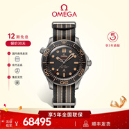 歐米茄（OMEGA） 歐米茄OMEGA手表全國聯(lián)保42mm海馬系列300米至臻潛水表機械男表 210.92.42.20.01.001-007版