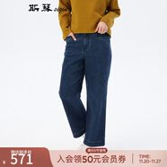 斯琴（siqin）秋女深蘭棉質(zhì)抓絨加厚高彈直筒寬松休閑牛仔褲長(cháng)褲 CKQ220828 深蘭 XL