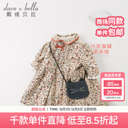 戴維貝拉（DAVE＆BELLA）童裝秋冬保暖女童連衣裙新款兒童女寶寶洋氣公主裙女孩嬰幼兒裙子 小碎花印花【加厚款】DB11553-T 80 cm（建議身高73-80cm）
