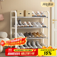 安爾雅簡易鞋架家用門口收納鞋柜宿舍經(jīng)濟(jì)型鞋架子置物架