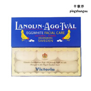 倩滋維多利亞維多利亞瑞典皇室維多利亞Victoria天然蛋清潔面皂50g *6 0g *6