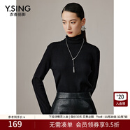 衣香麗影羊絨混紡高領(lǐng)針織衫女冬裝新款高端灰色打底衫上衣 黑色 M