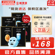 JMsolution面膜貼JM蝸牛水母媽媽羊脂玻尿酸蜂蜜急救蠶絲學(xué)生男女貼片式面膜 急救+蜂蜜+燕窩+蝸牛+水母共 50片