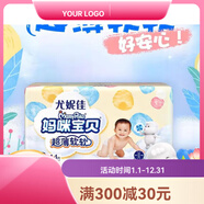 媽咪寶貝（Mamypoko）媽咪紙尿褲瞬吸干爽NB70片/S66/54/L44/XL32膚透氣尿不濕. L