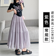 2025夏季新款半身裙紫色高腰a字褶皺蛋糕裙溫柔風(fēng)設大擺中長(cháng)裙子 紫色（常規款） S