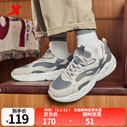 特步【門(mén)店同款】皮面休閑鞋男輕便舒適透氣百搭跑步徒步976419320011 煙灰色/香皮灰 41