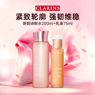 嬌韻詩(shī)（CLARINS）賦活分齡彈簧水煥顏緊致小姐姐精華水孕婦護膚品哺乳期可用 嬌韻詩(shī)粉水200ml+彈簧乳75ml