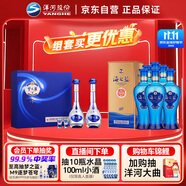  夢(mèng)之藍(lán)M3 52度 500ml*2 禮盒裝+海之藍(lán) 52度 480ml*6 整箱裝