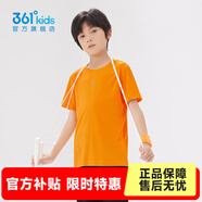 361°童裝男女童短袖針織衫夏季新款速干兒童休閑T恤中大童冰爽上衣 亮橘色1204-男童 130 cm