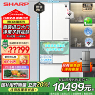 夏普（Sharp）整機原裝進(jìn)口電冰箱 日式六門(mén) PCI凈離子群凈味保鮮455升小戶(hù)型超薄大容量 變頻一級自動(dòng)制冰家用 SJ-MF46K-W白 補貼20%