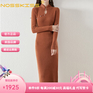 NOSSKISS奢侈高檔品牌羊毛連衣裙女2025秋冬新款立領(lǐng)修身中式旗袍包臀裙 橙色 L