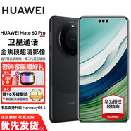 華為Mate60Pro 國家旗艦華為手機 支持NFC功能 衛星通話(huà) 玄武架構 全焦段超清影像 雅丹黑 全新正品 12GB+512GB【全網(wǎng)通 品質(zhì)保證】