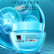 新活深海修護面霜活肌水潔面露眼霜第七代再生系列升級玻提諾