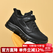 雙星八特運動(dòng)鞋男皮革面防潑水加絨保暖跑步鞋冬高幫加厚中老年休閑鞋