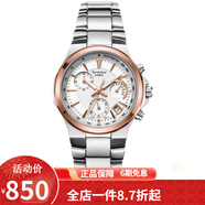 卡西歐(CASIO)手表 女士石英腕表 防水時(shí)尚百搭款 SHE-5019SG-7A