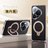 修霸適用華為榮耀手機殼磁吸旋轉支架保護套超薄防摔全包皮質(zhì)皮套手機保護殼 華為Pura80 手機殼-雅丹黑