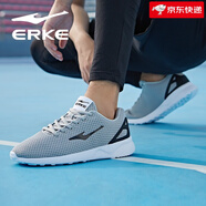 鴻星爾克男鞋運動(dòng)鞋子男減震防滑跑步鞋飛線(xiàn)輕便休閑鞋秋季簡(jiǎn)約慢跑鞋男 淺灰 43