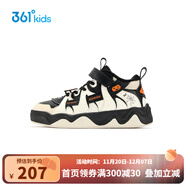 361°【商場(chǎng)同款】童鞋男童運動(dòng)棉鞋2025年冬季新款大童加絨保暖休閑鞋 燕麥灰色/碳黑/電光橙色 34 碼