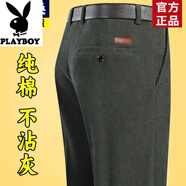 花花公子（PLAYBOY）純棉燈芯絨休閑褲男加絨加厚條絨褲冬季中老年寬松保暖深襠粗條絨 HH#墨綠色【不加絨】粗條絨 厚款 33 【2尺6腰圍】